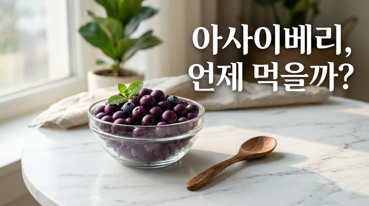 크랜베리 주스 100% 진짜 원액 제대로 고르는 방법과 효능