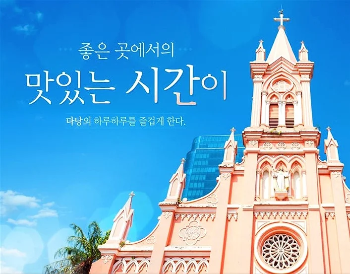 [노옵션다낭/호이안] 5성 호텔 29만원 상당 혜택 포함 호이안 야경 전신마사지 식사 UP 5일 여행 사진