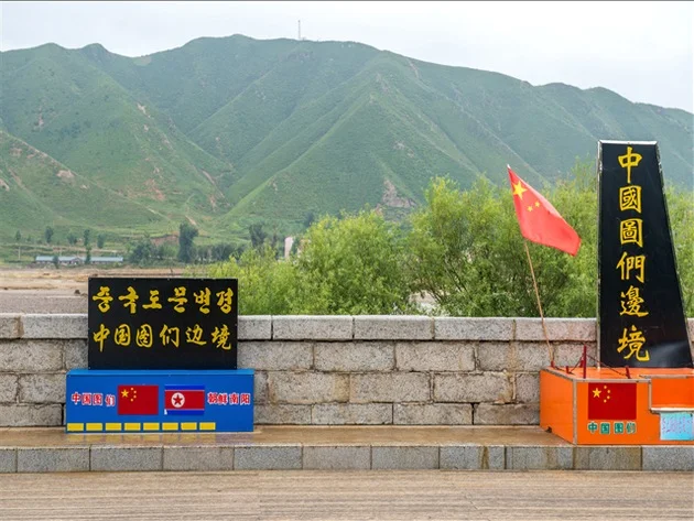 [여행핫딜][시그니처블랙]럭셔리백두산[NO쇼핑,NO옵션,팁포함,준5성호텔] 연길 백두산 서파+북파 용정 두만강 4일 여행 사진