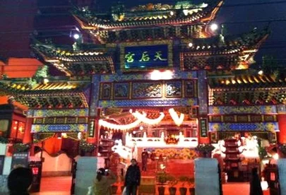 [창립25주년기념특가]동경4일시내호텔3연박1일자유OR하코네요코하마에어캐빈핫플레이스/시부야,하라주쿠 DAY 3 여행 사진