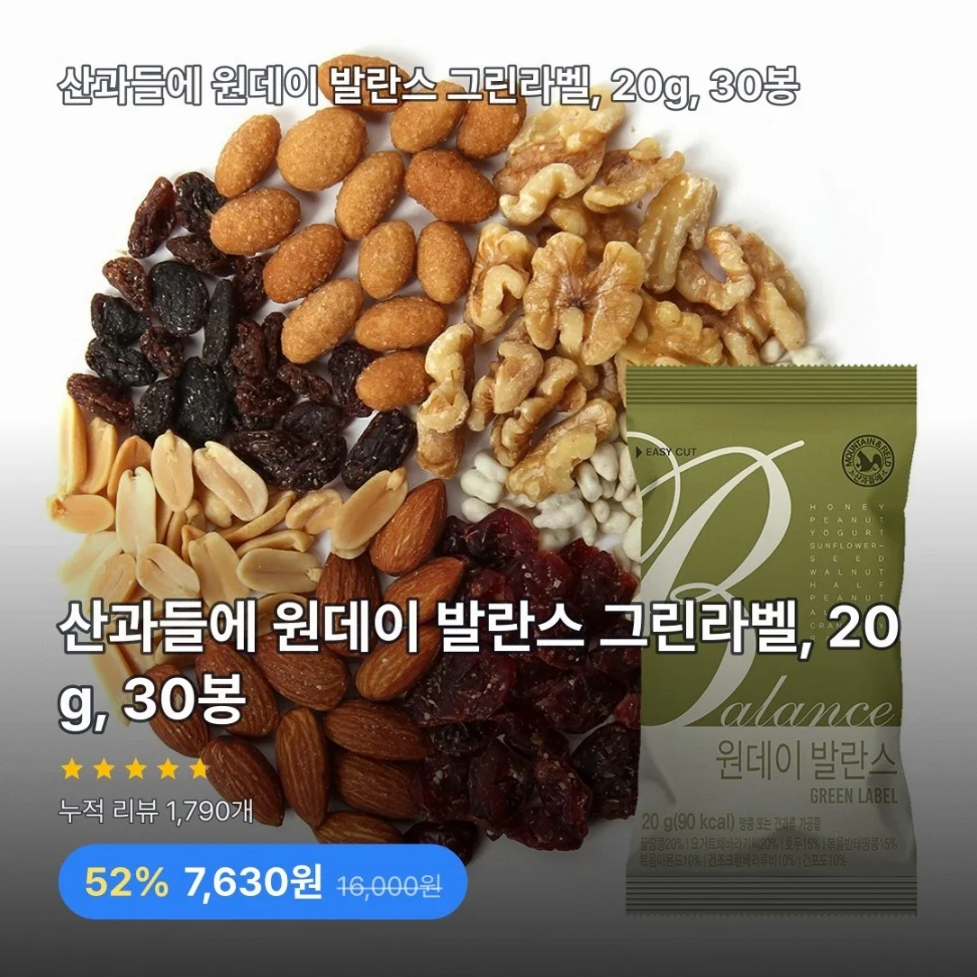 산과들에 원데이 발란스 그린라벨, 20g, 30봉